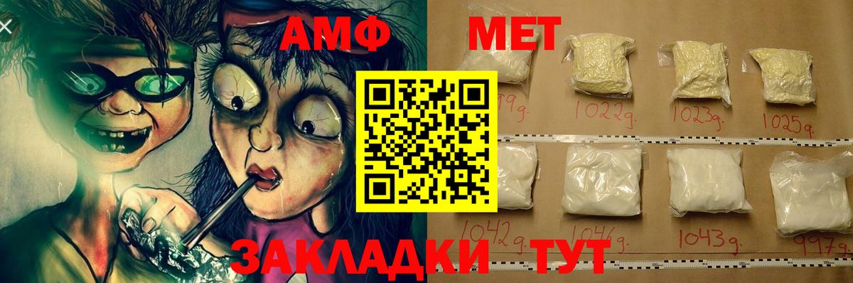 Амфетамин 98% Реж
