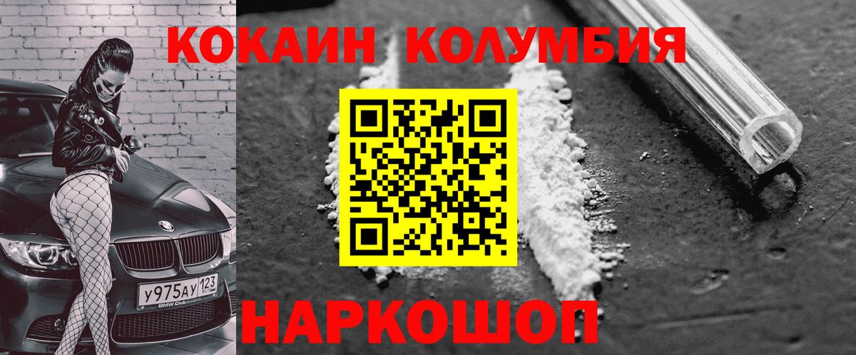 Кокаин 98% Реж