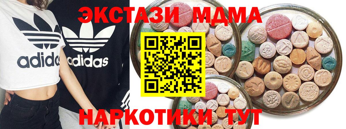 Ecstasy TESLA  ЭКСТАЗИ диски  Реж  Вход с VPN 