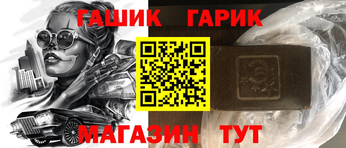 Гашиш ice o lator  Гашиш  Гашиш hashish  Реж  Вход с VPN 