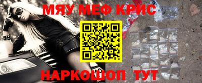 mdma Рыбинск