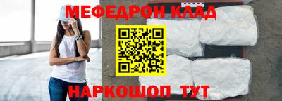 mdma Рыбинск