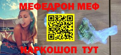 mdma Рыбинск
