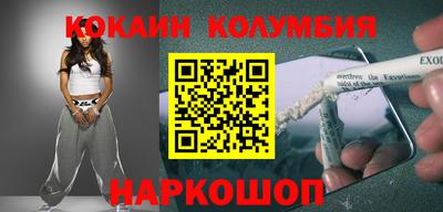 mdma Рыбинск