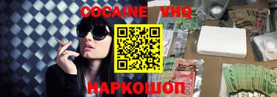 mdma Рыбинск