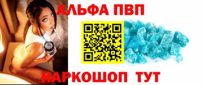 эйфоретик Рязань