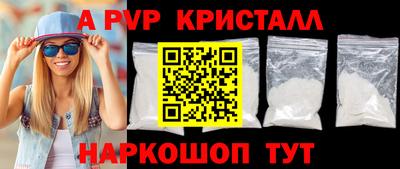 эйфоретик Рязань