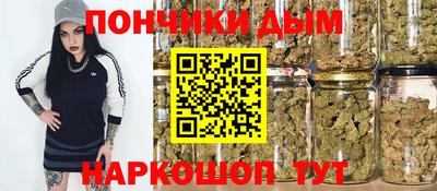 mdma Рыбинск