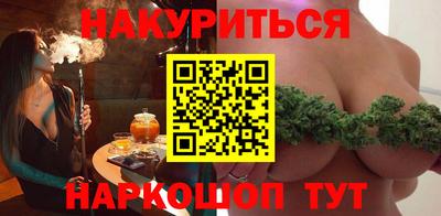 эйфоретик Рязань