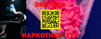 героин Рузаевка