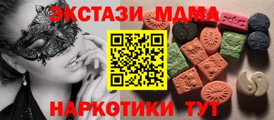 mdma Рыбинск