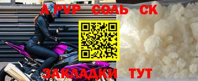 эйфоретик Рязань