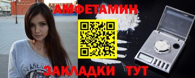 эйфоретик Рязань