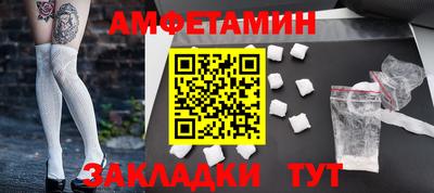 эйфоретик Рязань