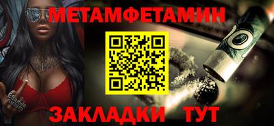 эйфоретик Рязань