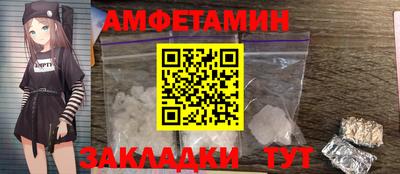 эйфоретик Рязань