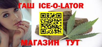 героин Рузаевка