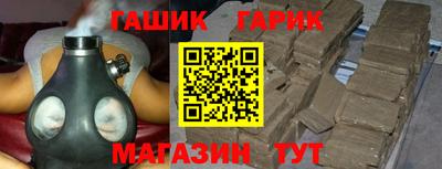 героин Рузаевка