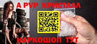 эйфоретик Рязань