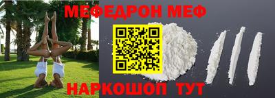 эйфоретик Рязань