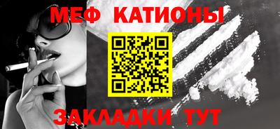 эйфоретик Рязань