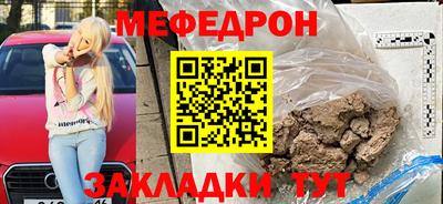 mdma Рыбинск