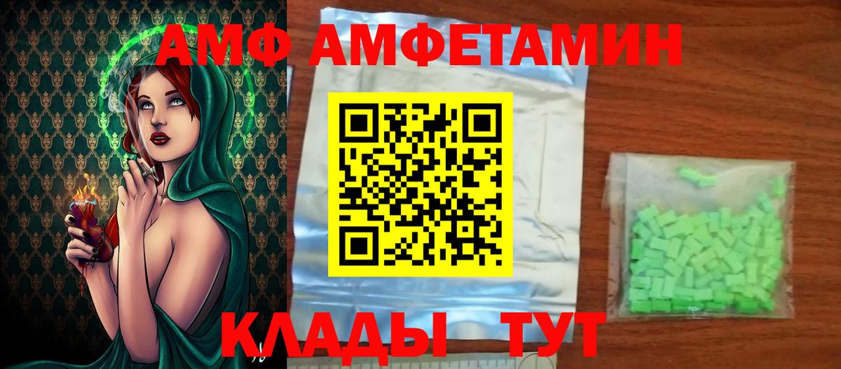 МЕТАМФЕТАМИН мет  Метамфетамин  Реж  Вход с VPN 