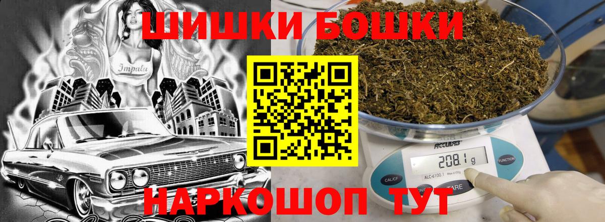 Марихуана марихуана  Каннабис тримм  Вход с VPN  Канабис сатива  Реж 